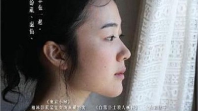 A bride for rip van winkle_2016