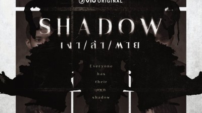 Shadow 7