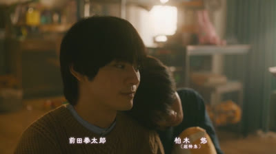 Kimi Ni Wa Todokanai Capitulo 6