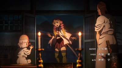 Kimetsu No Yaiba T3E4