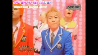 Psycho le Cemu - Roman Hikou